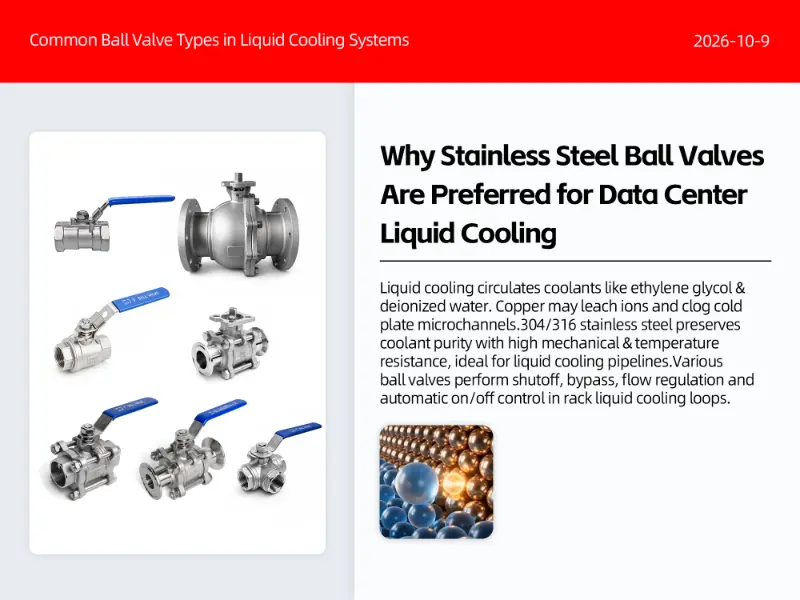 Bakit Mas Pinipili ang mga Stainless Steel Valve sa Data Center Liquid Cooling Pipelines? Bakit Mas Pinipili ang mga Stainless Steel Valve sa Data Center Liquid Cooling Pipelines?
